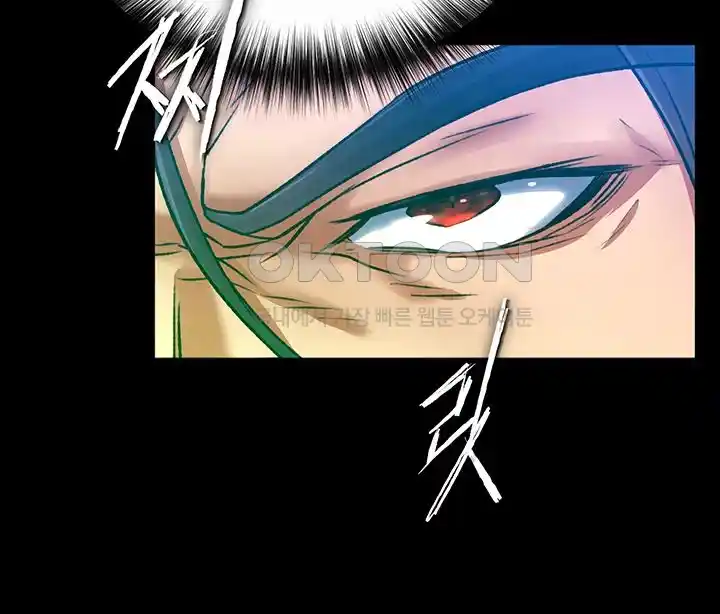 I Ended Up in the World of Murim Raw - Chapter 30 [photo 35] - MangaPorn