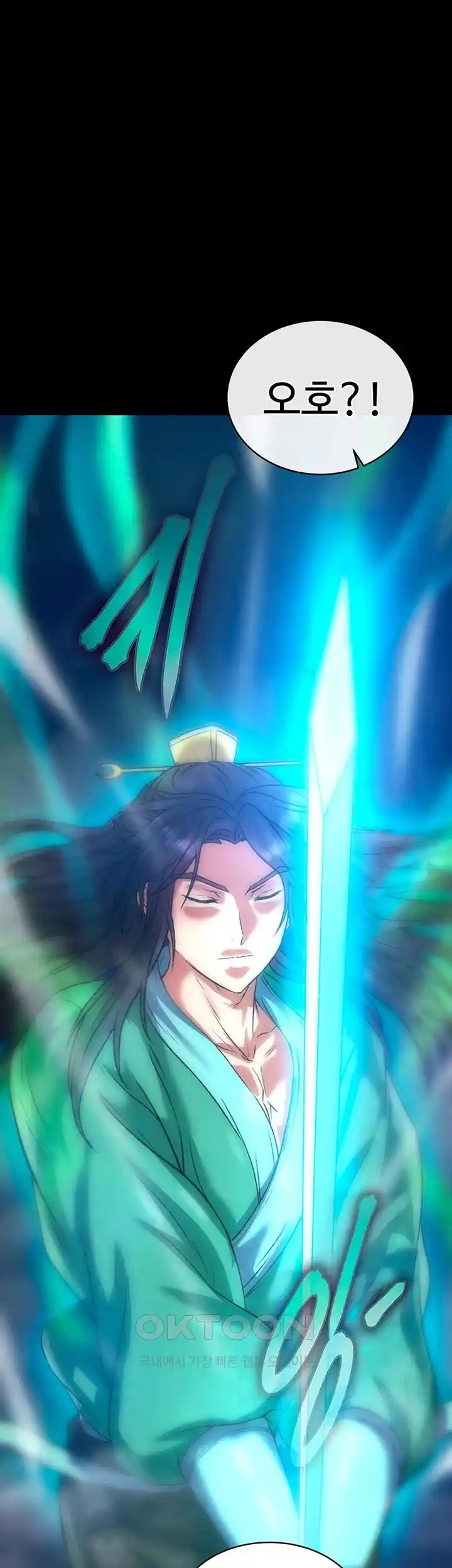 I Ended Up in the World of Murim Raw - Chapter 30 [photo 36] - MangaPorn