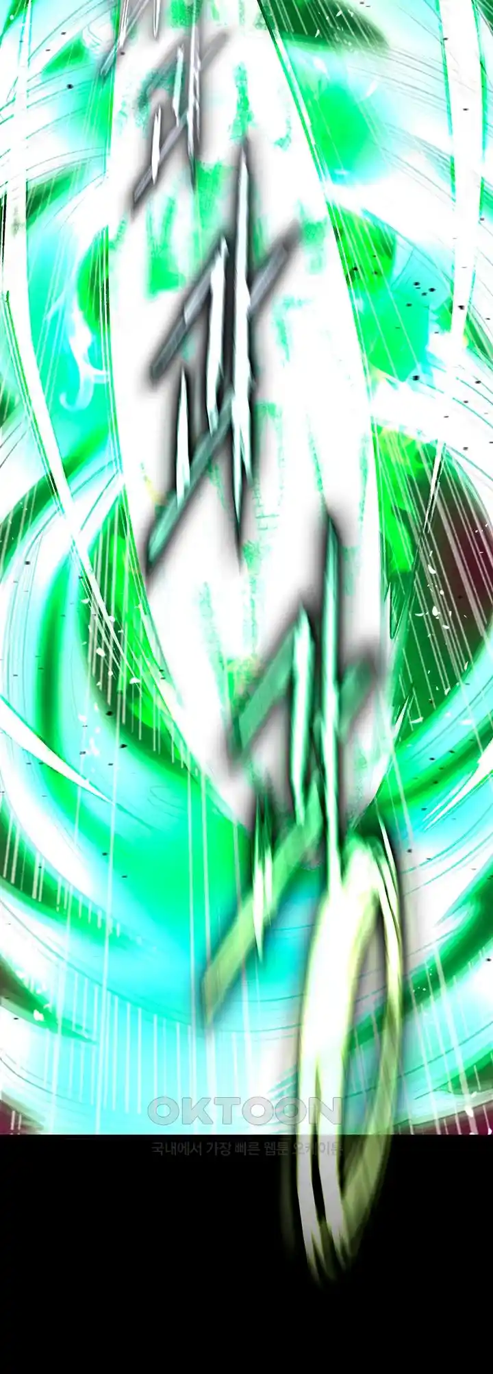 I Ended Up in the World of Murim Raw - Chapter 30 [photo 45] - MangaPorn