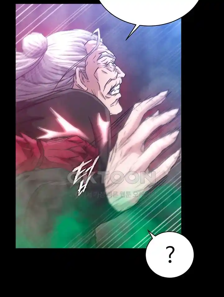 I Ended Up in the World of Murim Raw - Chapter 30 [photo 49] - MangaPorn