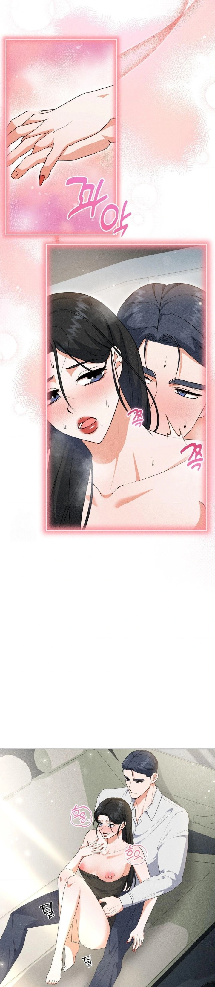 Please Help, Mister Raw - Chapter 8 [photo 22] - MangaPorn