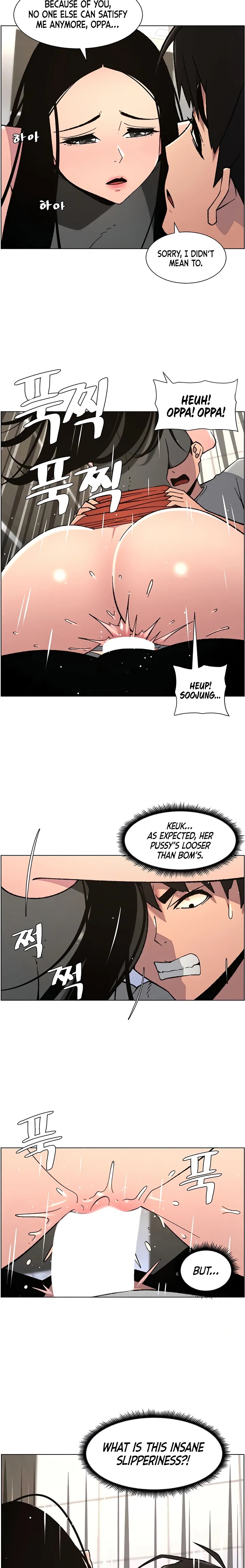 A Secret Lesson With My Younger Sister - Chapter 66 [photo 5] - MangaPorn