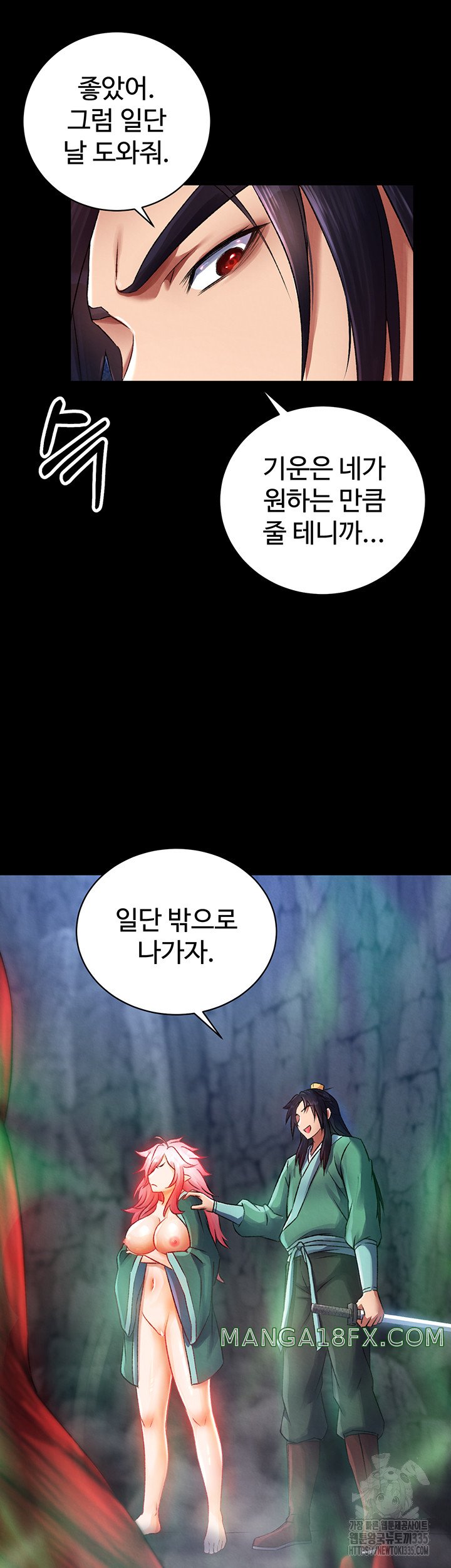 I Ended Up in the World of Murim Raw - Chapter 31 [photo 10] - MangaPorn