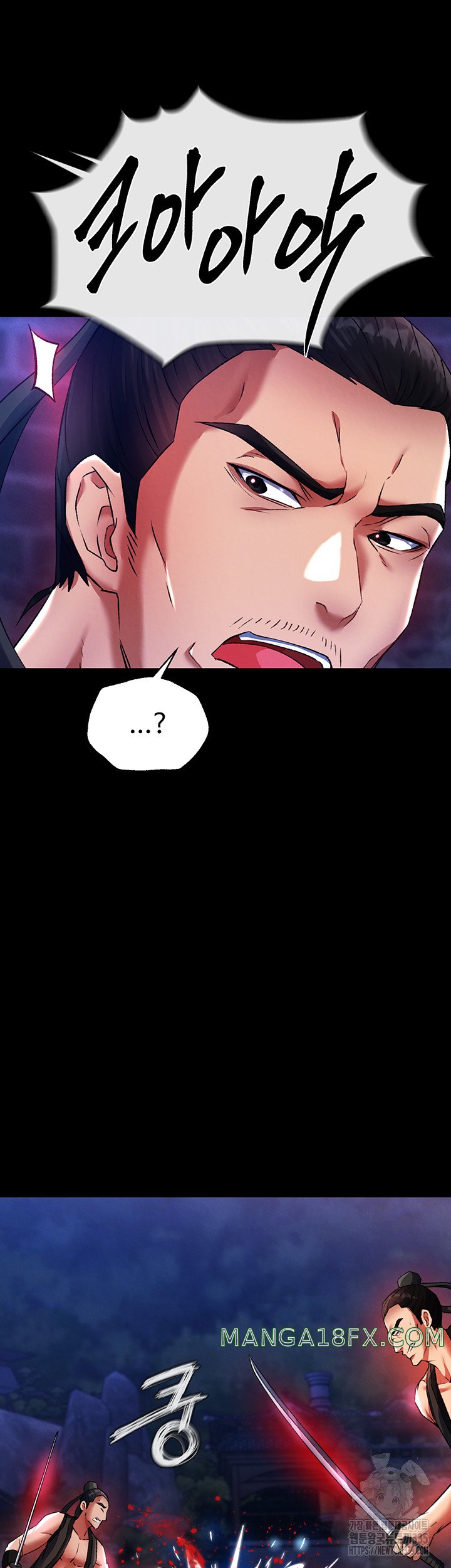 I Ended Up in the World of Murim Raw - Chapter 31 [photo 16] - MangaPorn