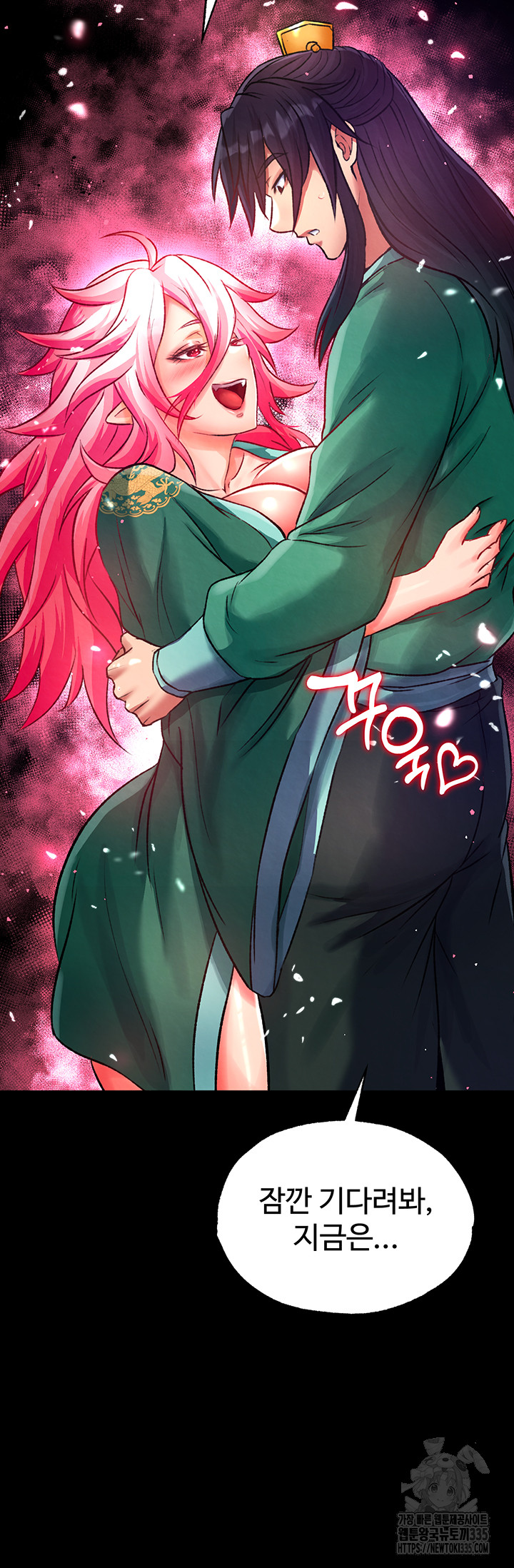 I Ended Up in the World of Murim Raw - Chapter 31 [photo 2] - MangaPorn