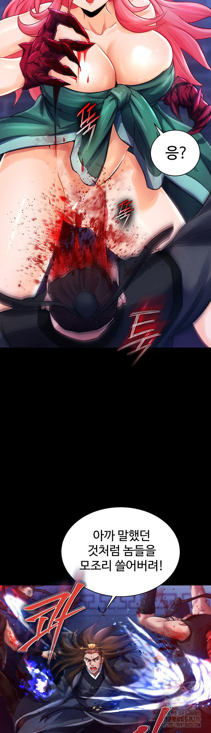 I Ended Up in the World of Murim Raw - Chapter 31 [photo 27] - MangaPorn