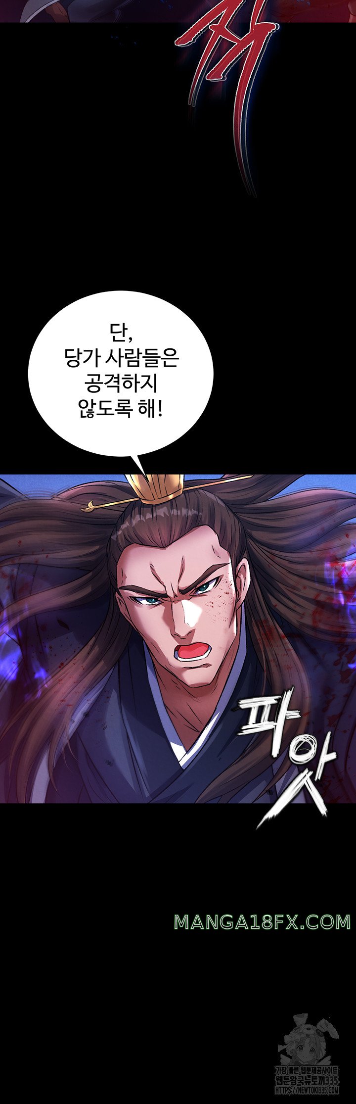 I Ended Up in the World of Murim Raw - Chapter 31 [photo 28] - MangaPorn