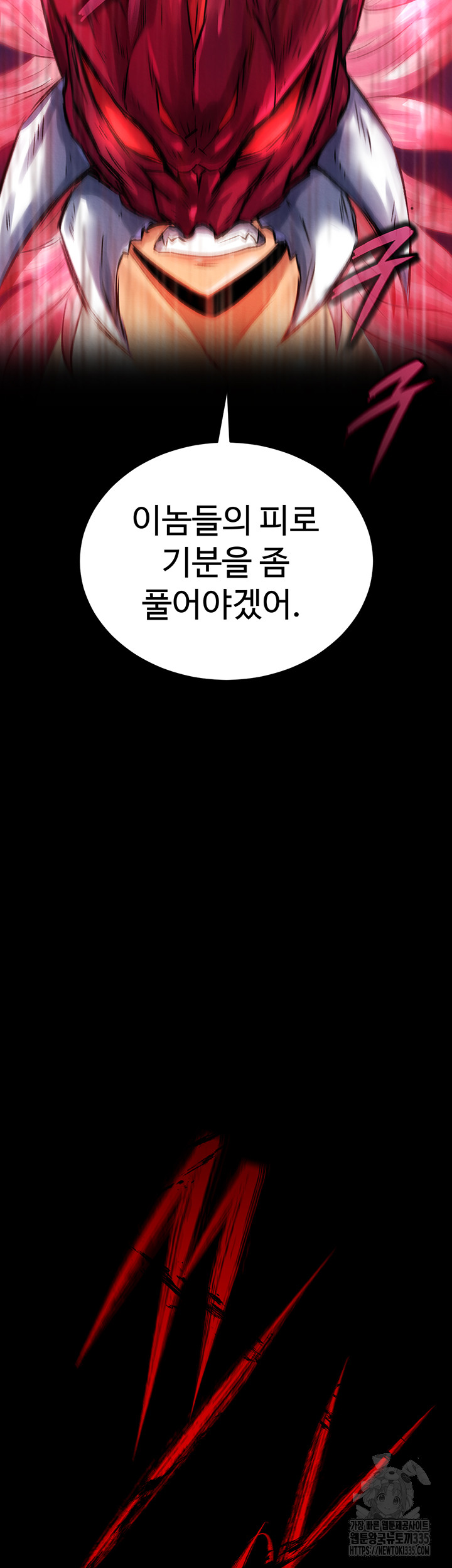 I Ended Up in the World of Murim Raw - Chapter 31 [photo 31] - MangaPorn