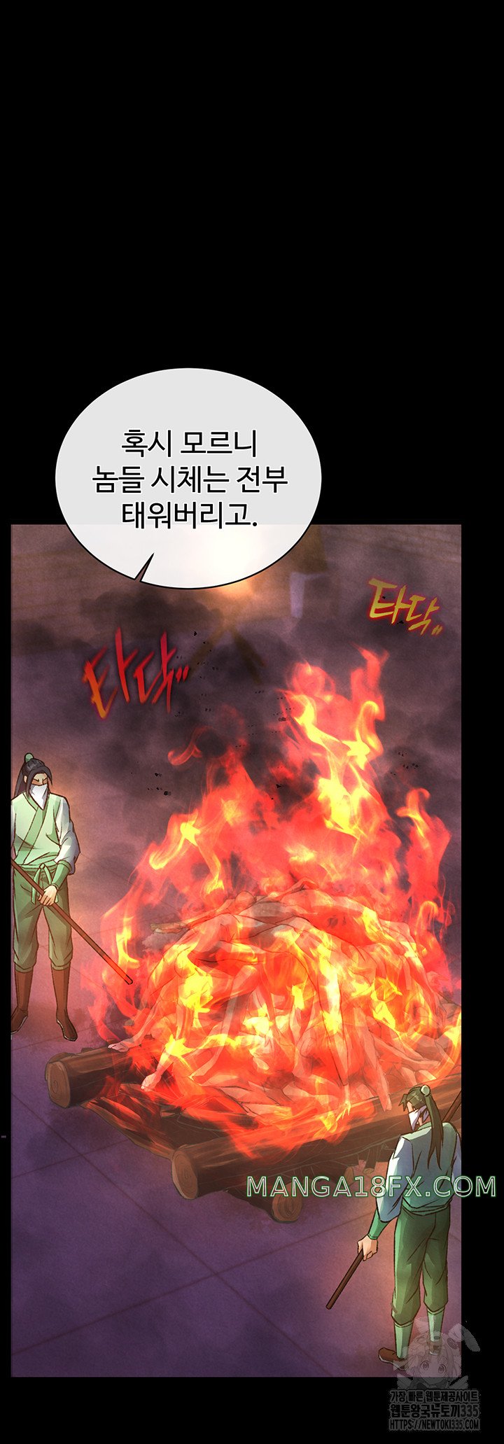 I Ended Up in the World of Murim Raw - Chapter 31 [photo 35] - MangaPorn