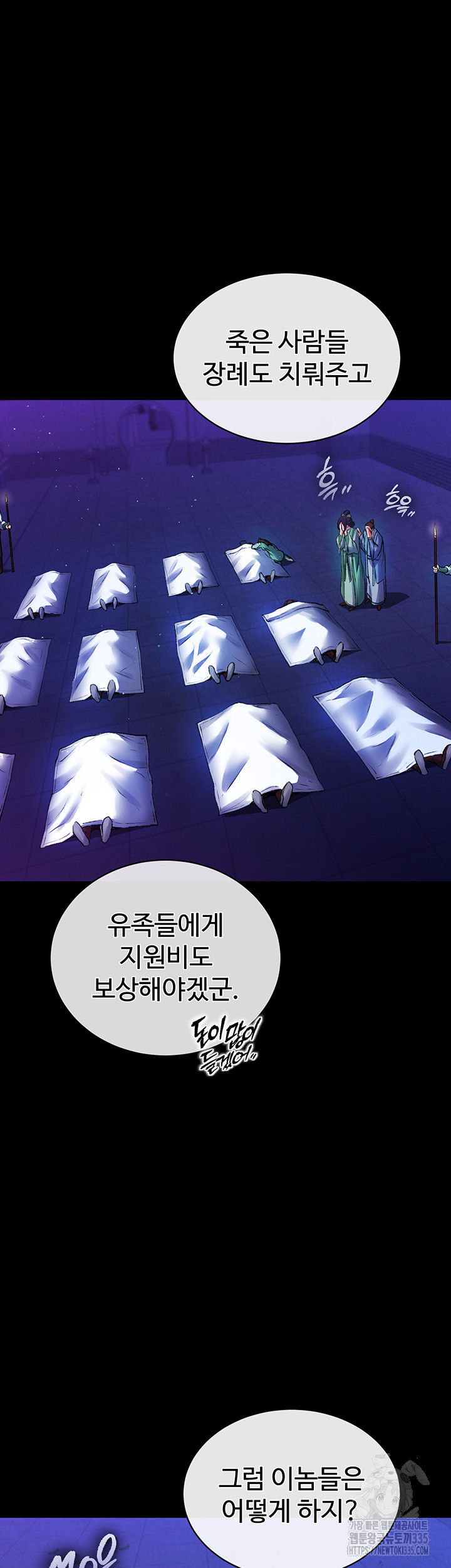 I Ended Up in the World of Murim Raw - Chapter 31 [photo 36] - MangaPorn