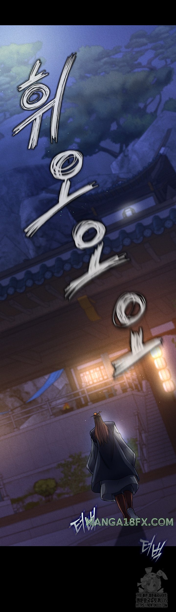 I Ended Up in the World of Murim Raw - Chapter 31 [photo 42] - MangaPorn