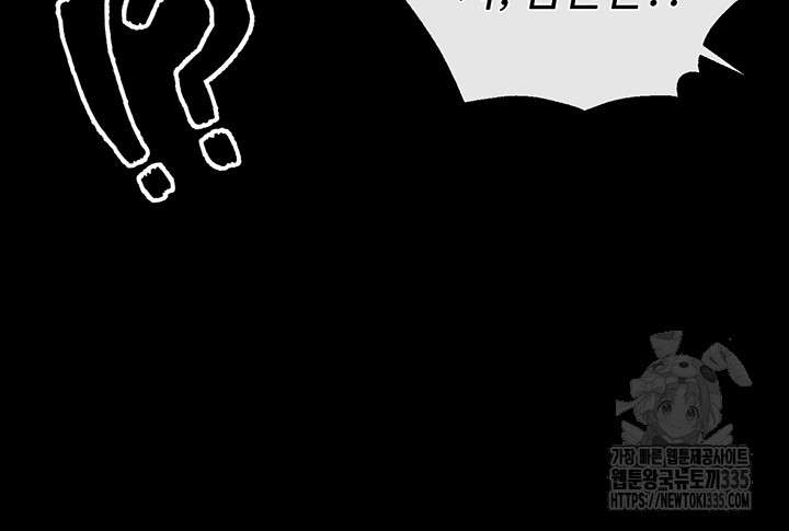 I Ended Up in the World of Murim Raw - Chapter 31 [photo 45] - MangaPorn