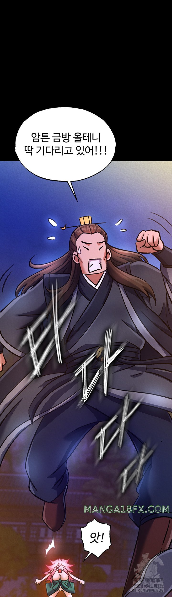 I Ended Up in the World of Murim Raw - Chapter 31 [photo 48] - MangaPorn