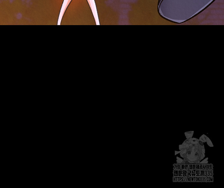 I Ended Up in the World of Murim Raw - Chapter 31 [photo 49] - MangaPorn