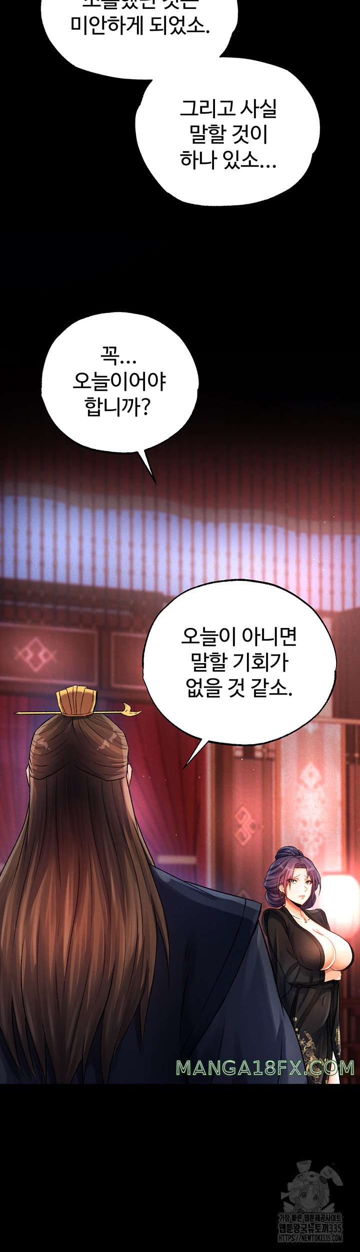 I Ended Up in the World of Murim Raw - Chapter 31 [photo 55] - MangaPorn