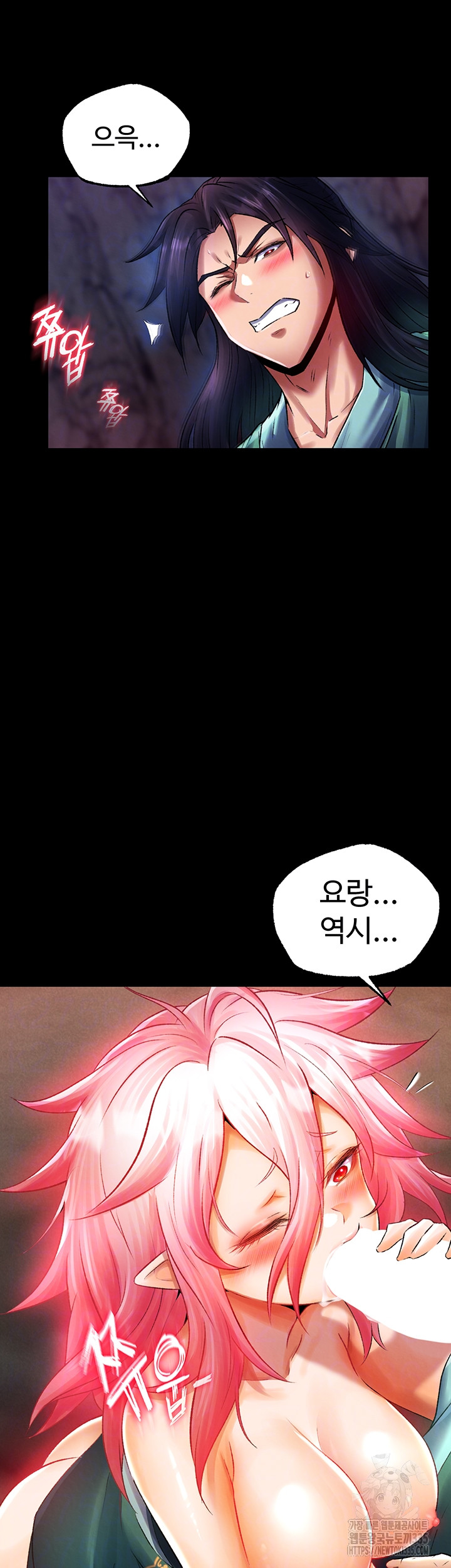 I Ended Up in the World of Murim Raw - Chapter 31 [photo 6] - MangaPorn