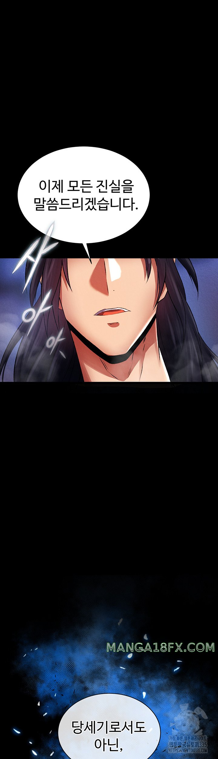 I Ended Up in the World of Murim Raw - Chapter 31 [photo 59] - MangaPorn