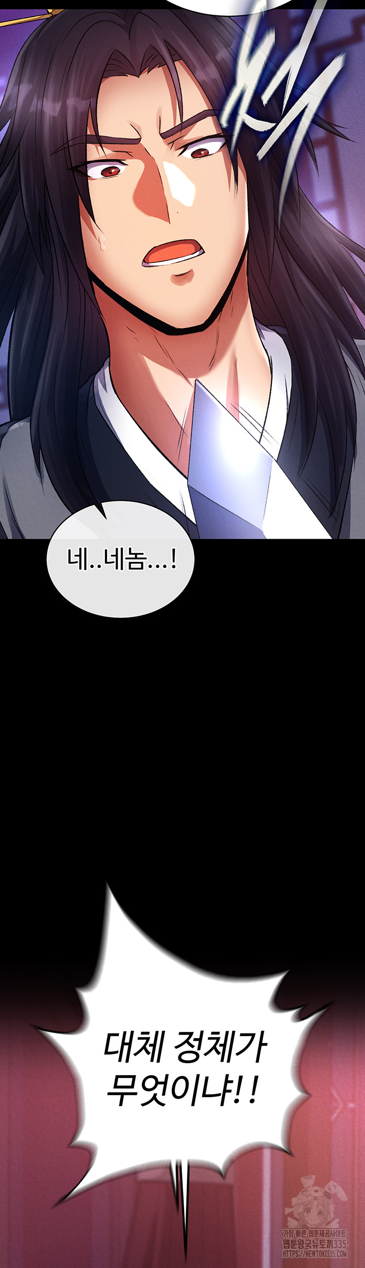 I Ended Up in the World of Murim Raw - Chapter 31 [photo 61] - MangaPorn