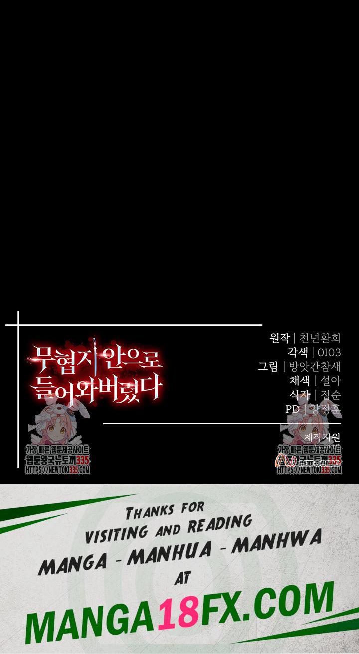 I Ended Up in the World of Murim Raw - Chapter 31 [photo 63] - MangaPorn