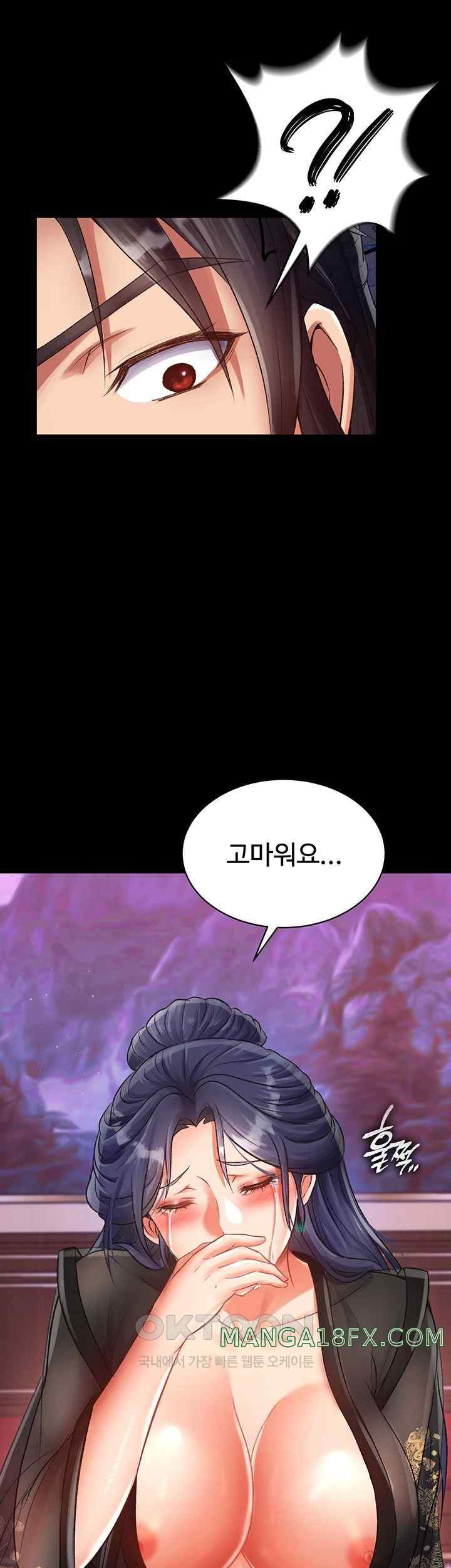 I Ended Up in the World of Murim Raw - Chapter 32 [photo 13] - MangaPorn