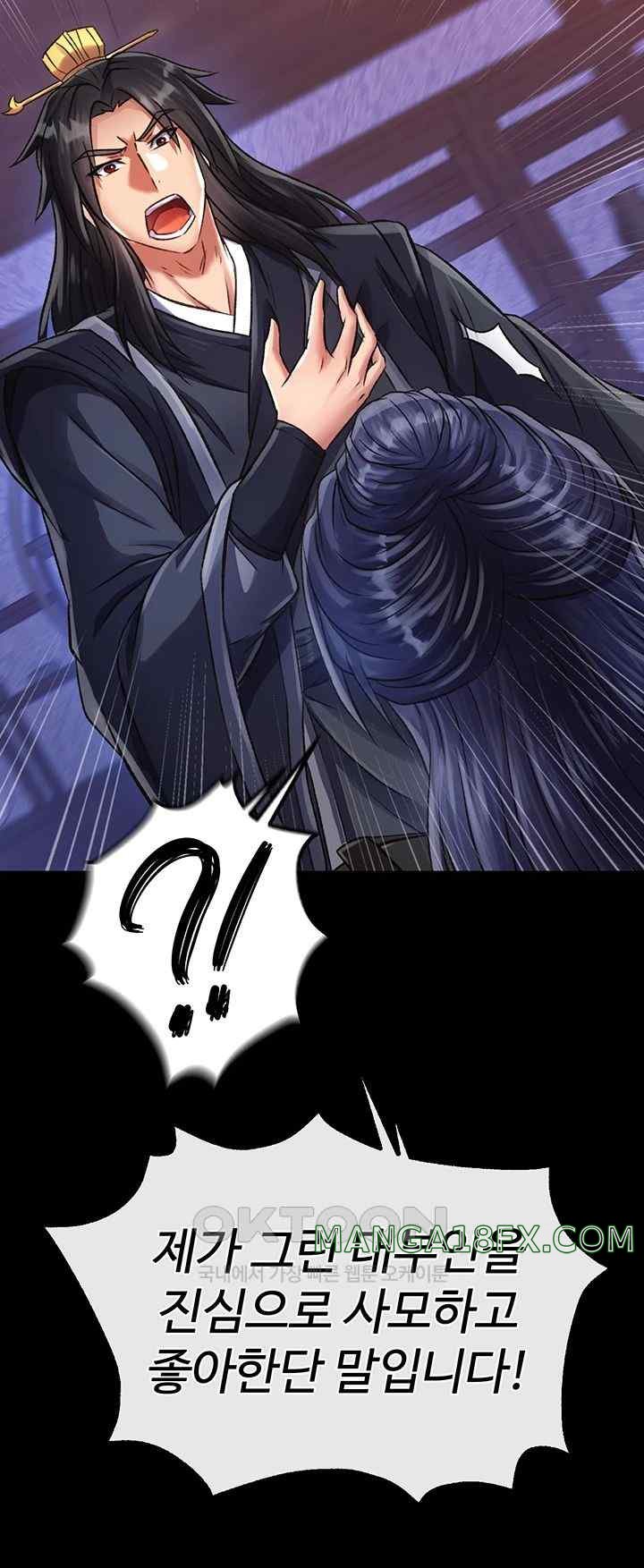 I Ended Up in the World of Murim Raw - Chapter 32 [photo 28] - MangaPorn