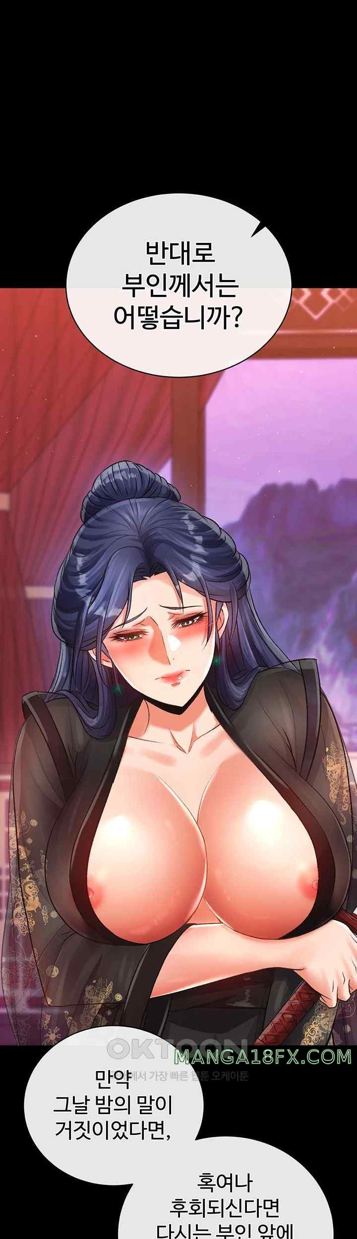 I Ended Up in the World of Murim Raw - Chapter 32 [photo 29] - MangaPorn