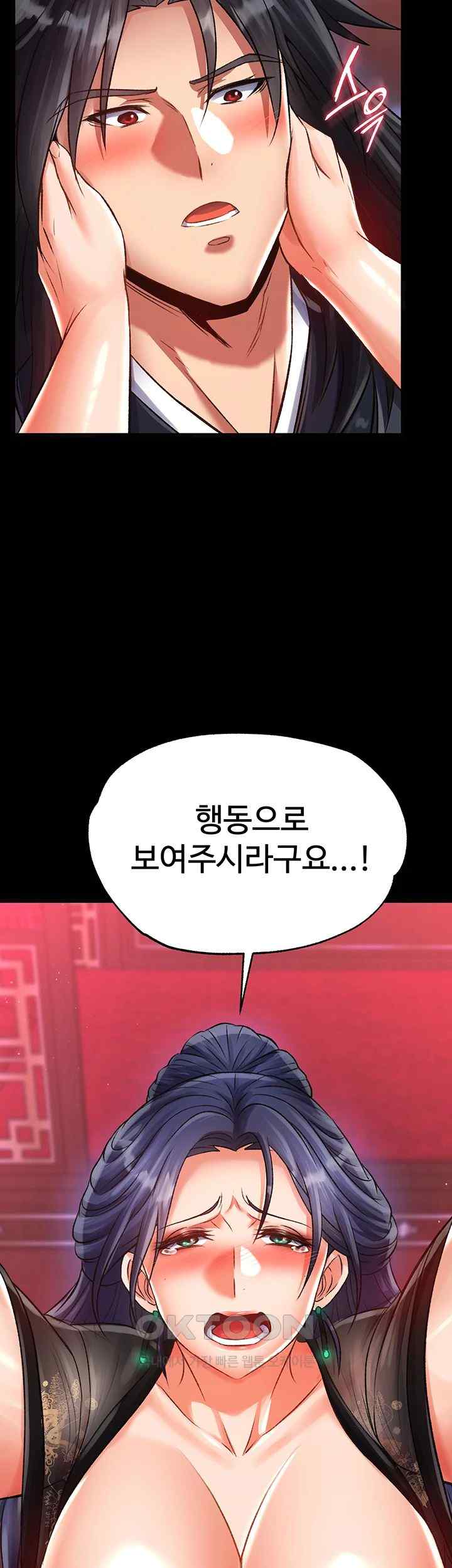 I Ended Up in the World of Murim Raw - Chapter 32 [photo 34] - MangaPorn