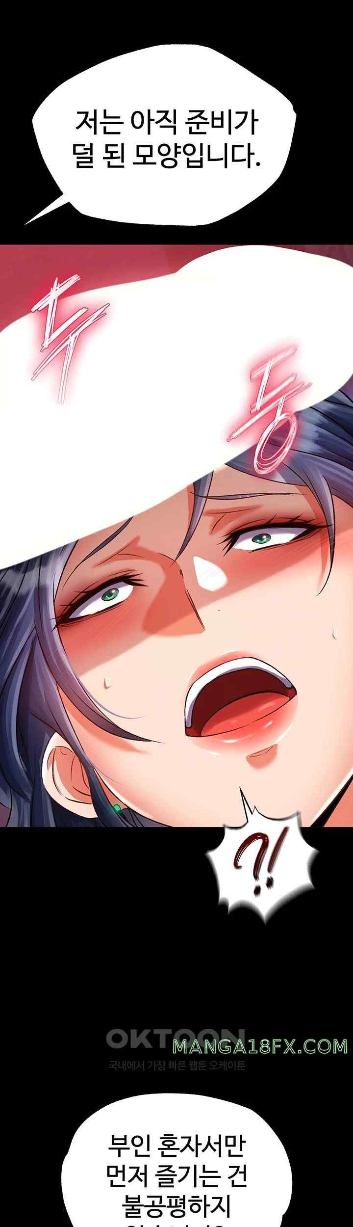 I Ended Up in the World of Murim Raw - Chapter 32 [photo 40] - MangaPorn