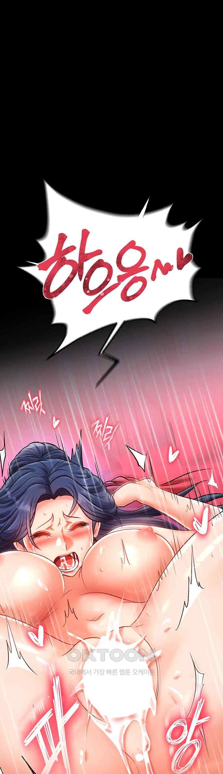 I Ended Up in the World of Murim Raw - Chapter 32 [photo 50] - MangaPorn