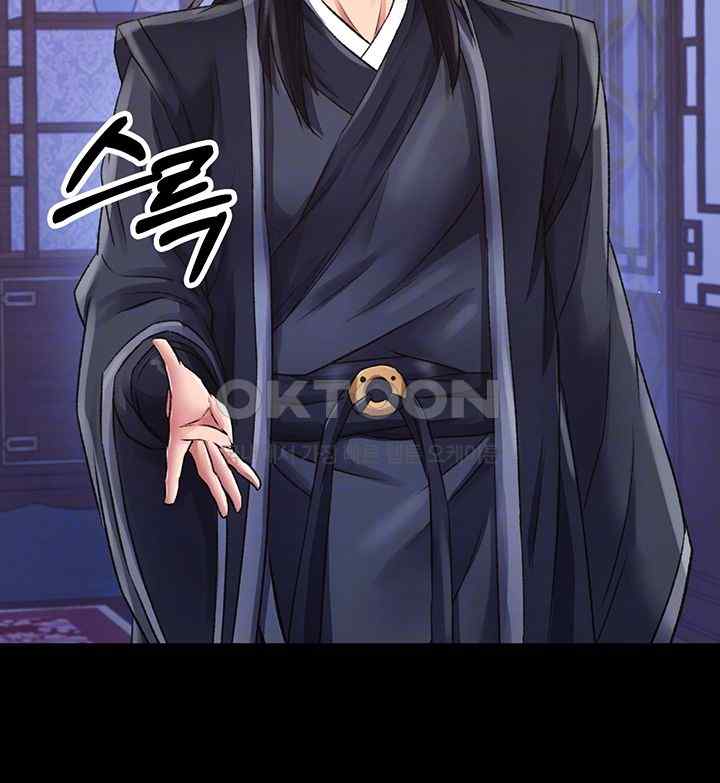 I Ended Up in the World of Murim Raw - Chapter 32 [photo 9] - MangaPorn