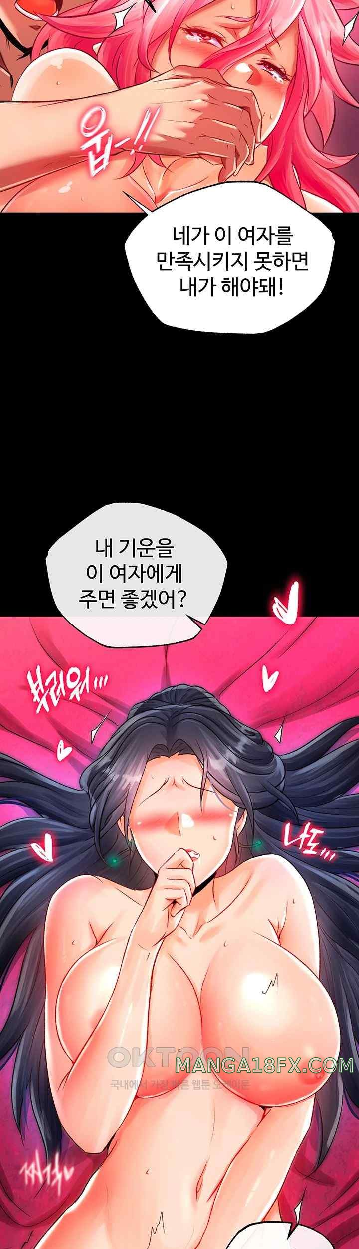 I Ended Up in the World of Murim Raw - Chapter 33 [photo 30] - MangaPorn