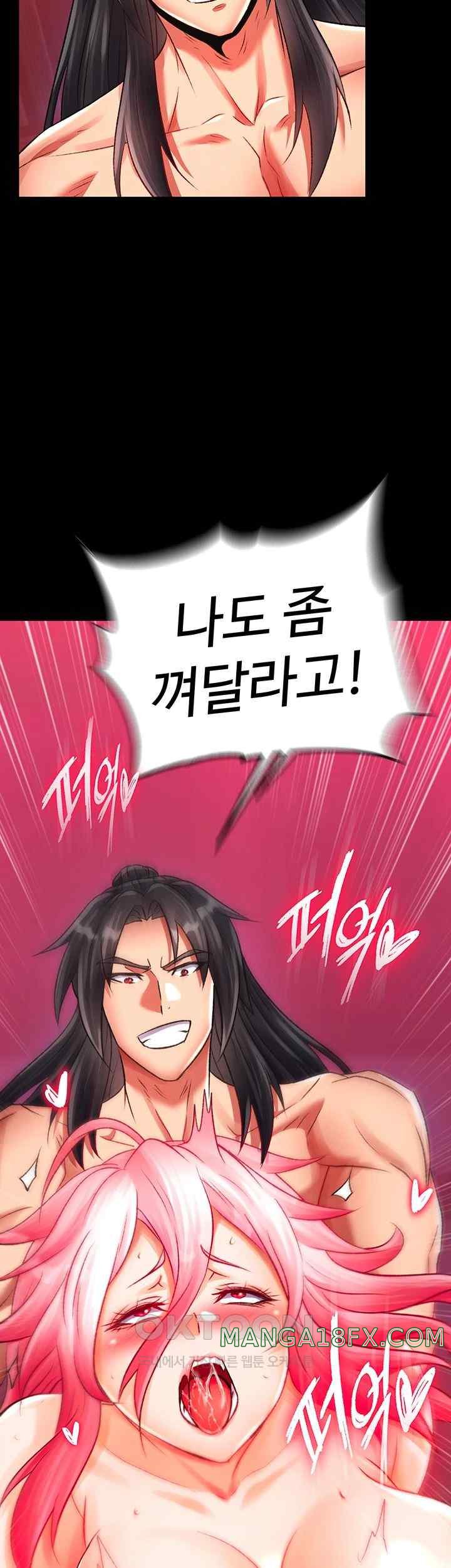 I Ended Up in the World of Murim Raw - Chapter 33 [photo 38] - MangaPorn