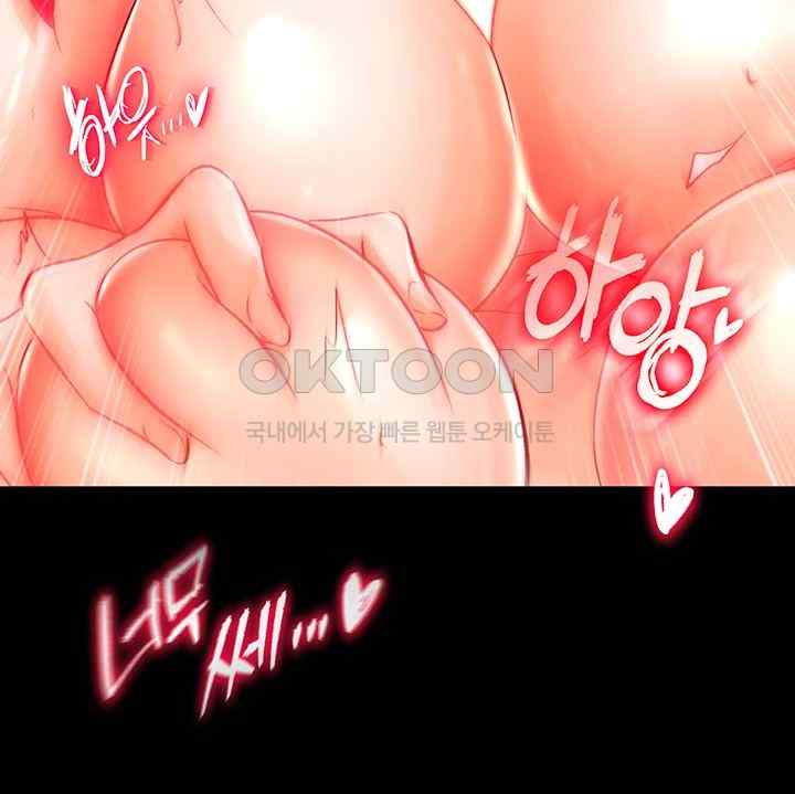 I Ended Up in the World of Murim Raw - Chapter 33 [photo 39] - MangaPorn