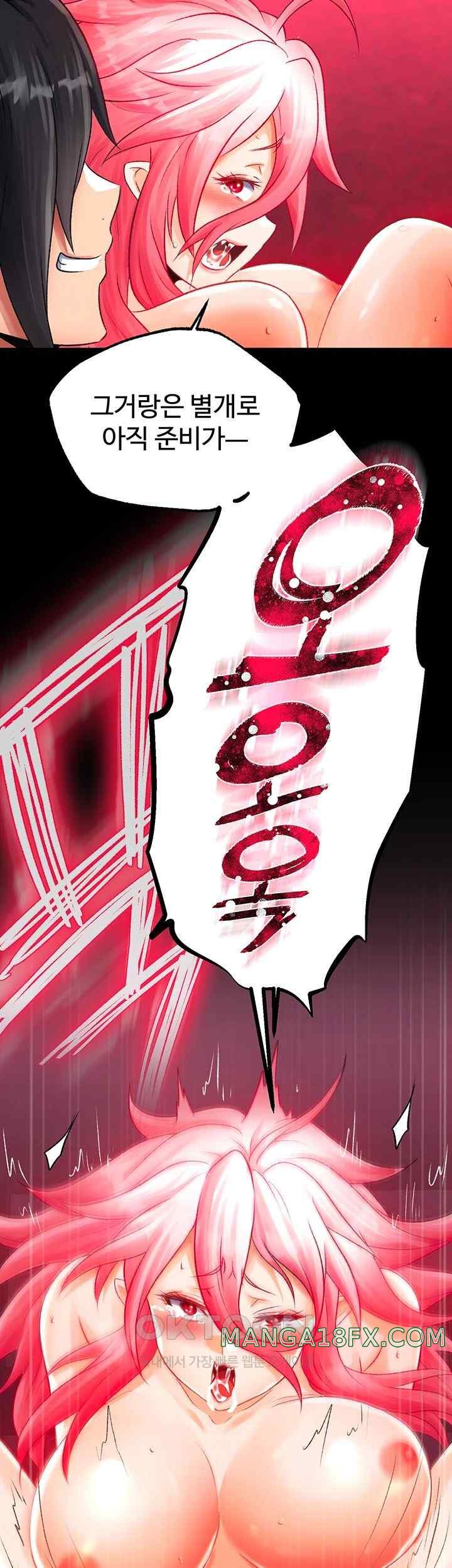 I Ended Up in the World of Murim Raw - Chapter 33 [photo 48] - MangaPorn