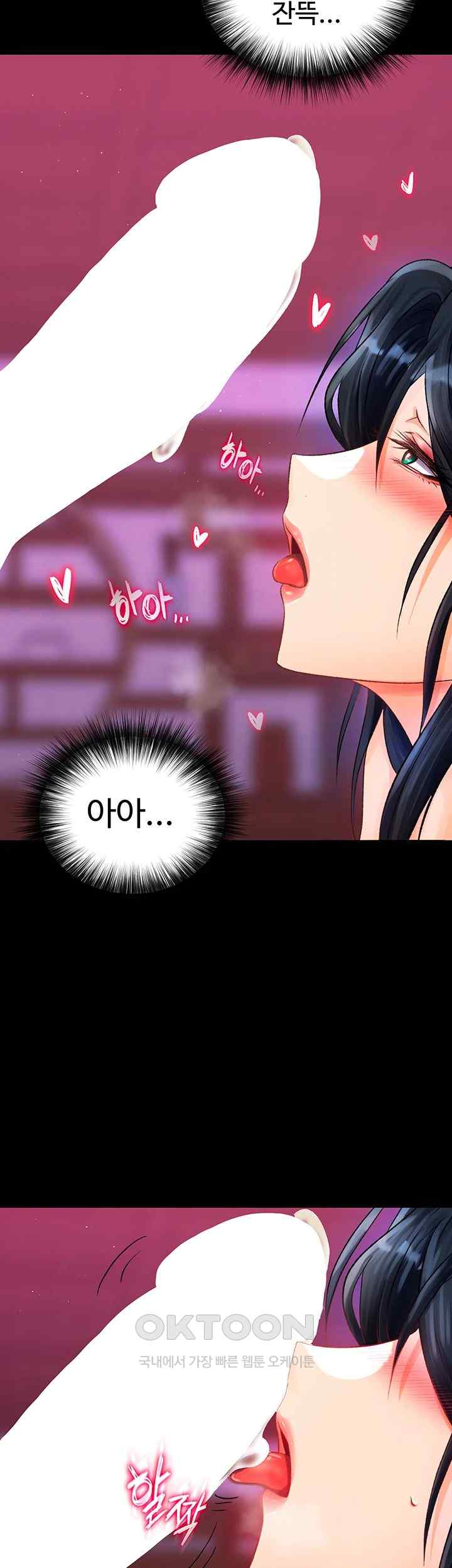 I Ended Up in the World of Murim Raw - Chapter 33 [photo 58] - MangaPorn