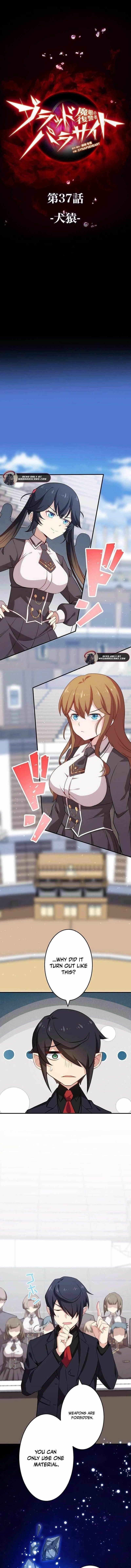 Avenger of Mystical Eyes – Blood Parasite - Chapter 37 [photo 1] - MangaPorn