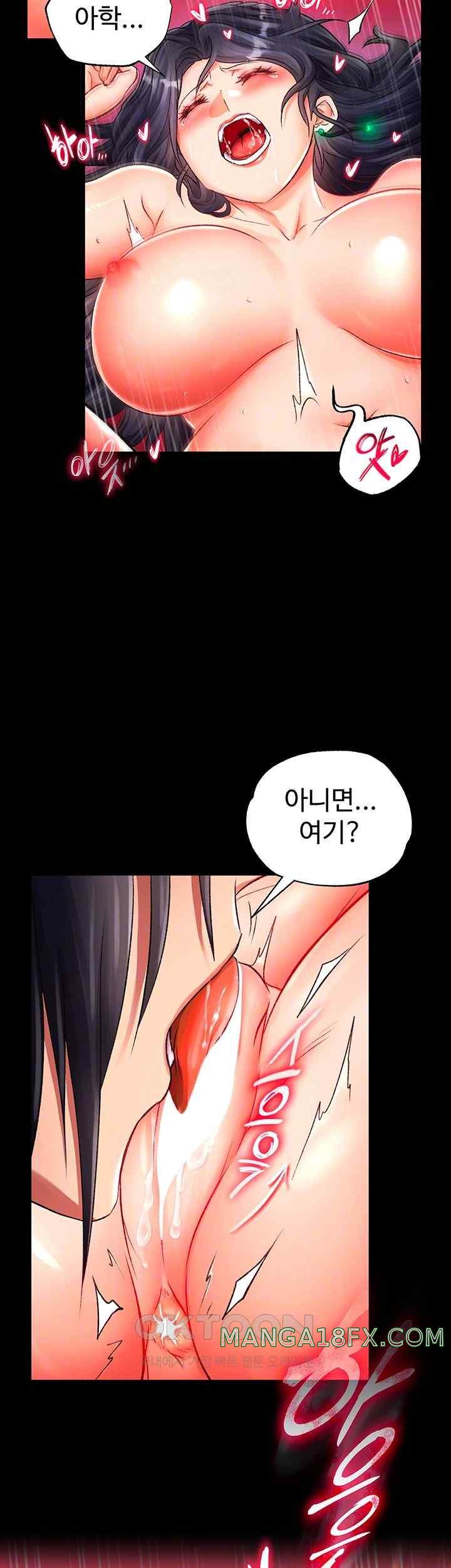 I Ended Up in the World of Murim Raw - Chapter 34 [photo 12] - MangaPorn