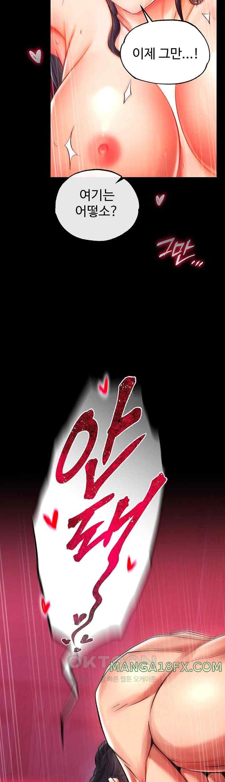 I Ended Up in the World of Murim Raw - Chapter 34 [photo 20] - MangaPorn