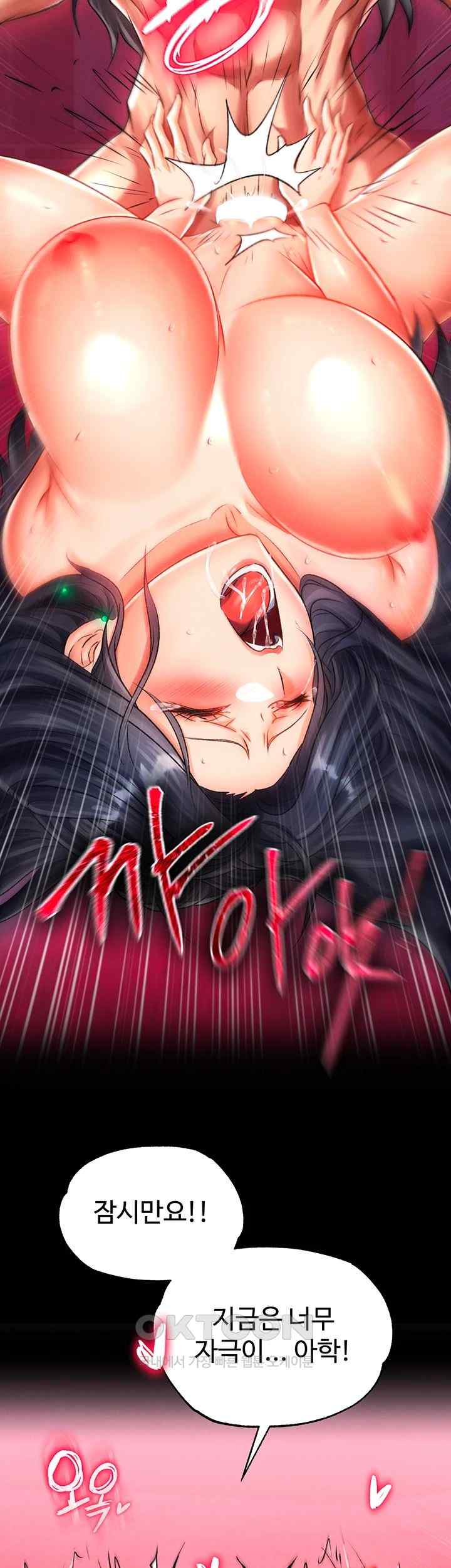 I Ended Up in the World of Murim Raw - Chapter 34 [photo 24] - MangaPorn