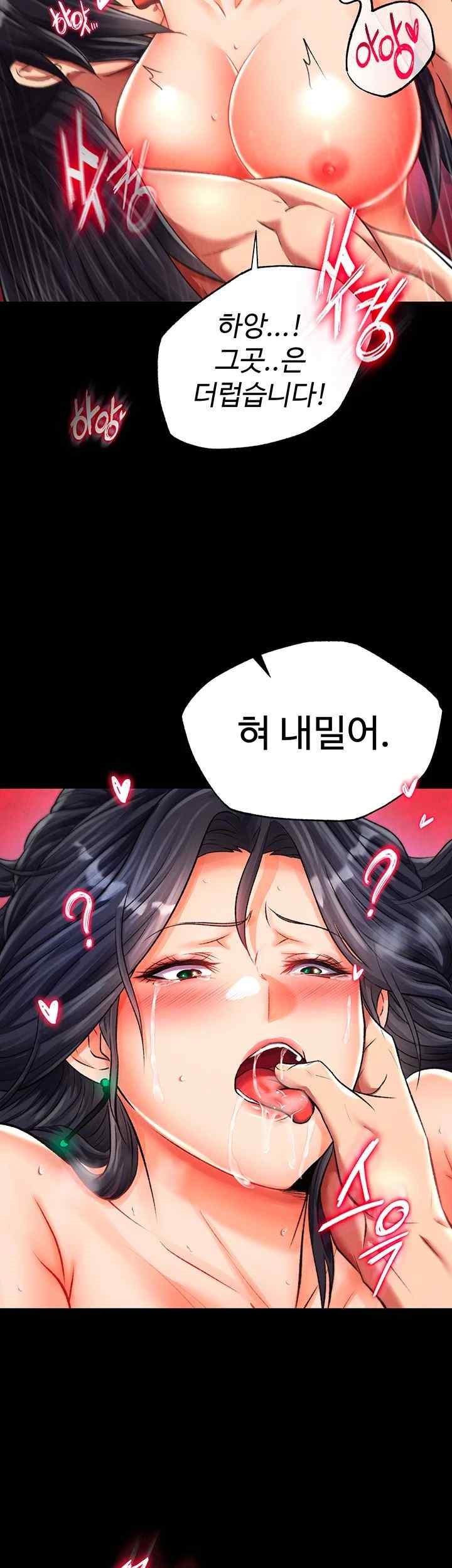 I Ended Up in the World of Murim Raw - Chapter 34 [photo 28] - MangaPorn