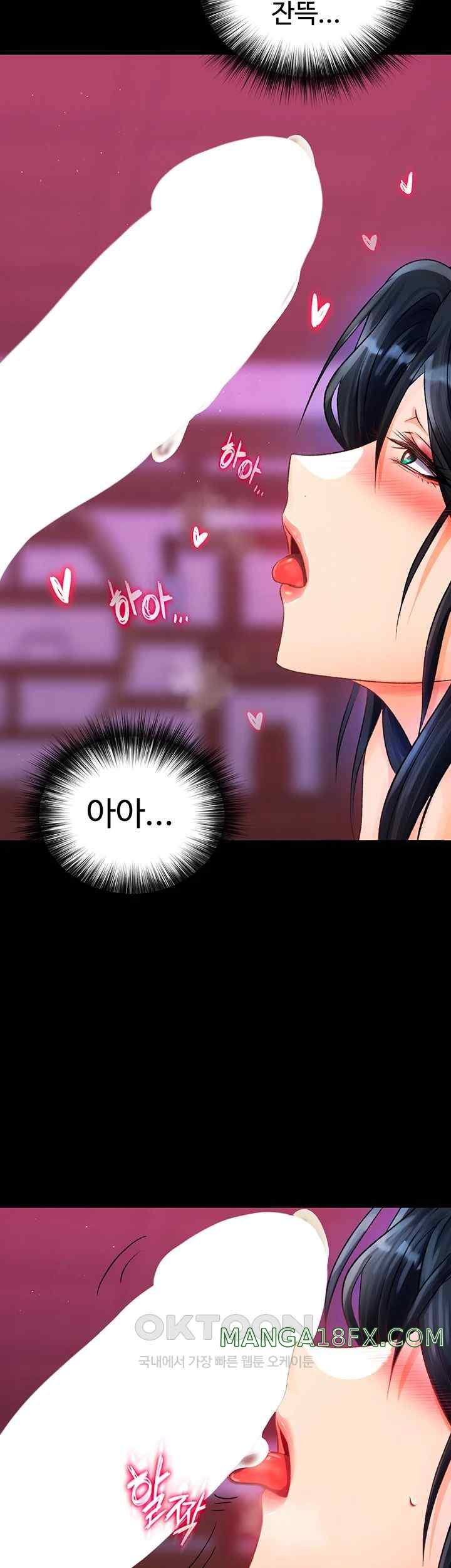 I Ended Up in the World of Murim Raw - Chapter 34 [photo 3] - MangaPorn