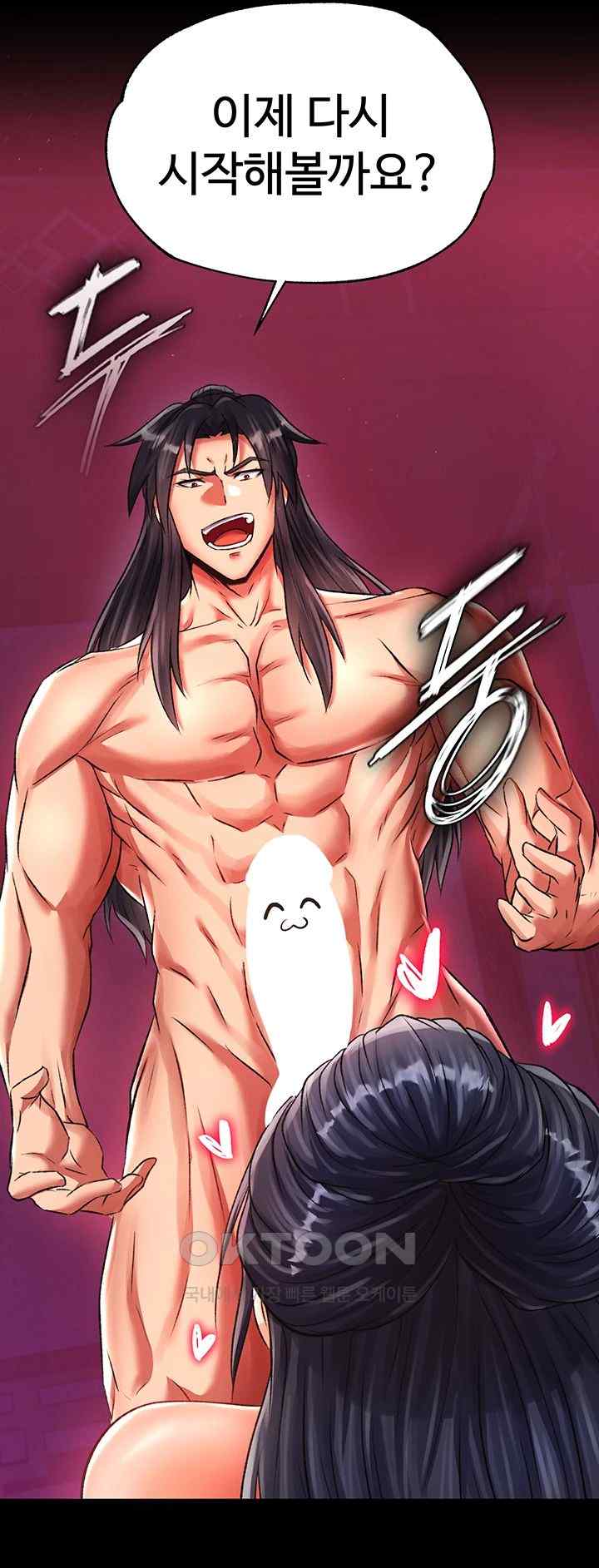 I Ended Up in the World of Murim Raw - Chapter 34 [photo 37] - MangaPorn