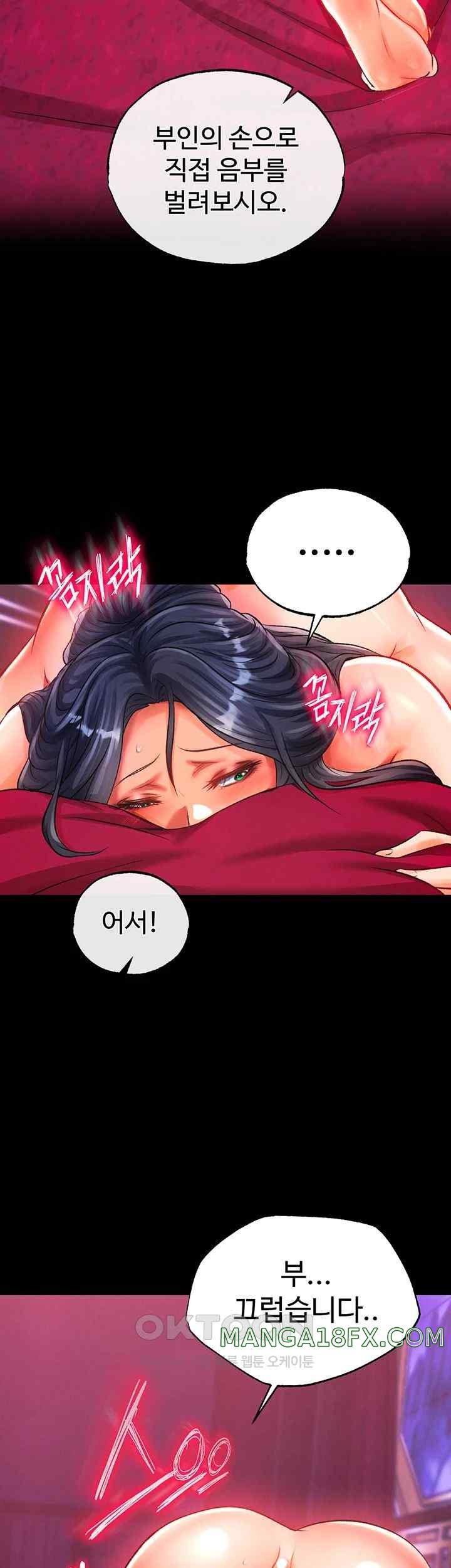 I Ended Up in the World of Murim Raw - Chapter 34 [photo 39] - MangaPorn