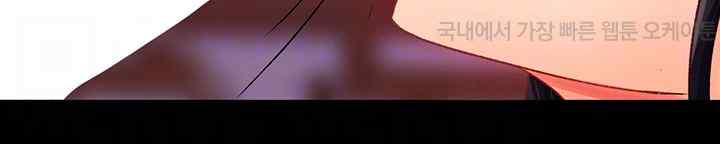 I Ended Up in the World of Murim Raw - Chapter 34 [photo 4] - MangaPorn