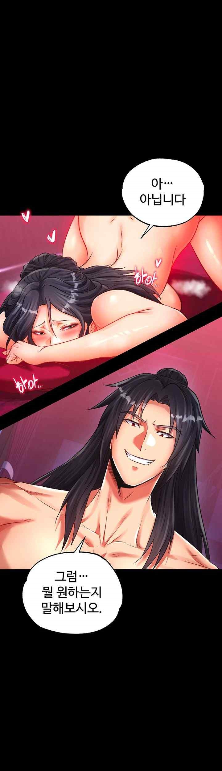 I Ended Up in the World of Murim Raw - Chapter 34 [photo 42] - MangaPorn