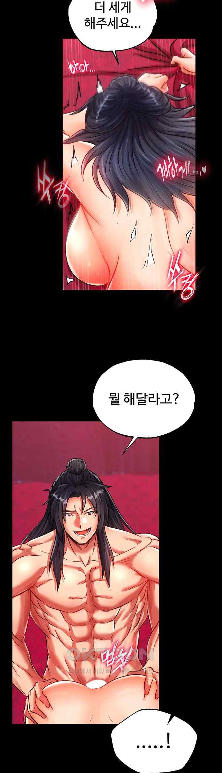 I Ended Up in the World of Murim Raw - Chapter 34 [photo 48] - MangaPorn