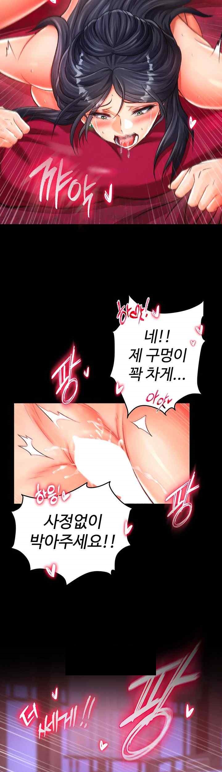 I Ended Up in the World of Murim Raw - Chapter 34 [photo 52] - MangaPorn