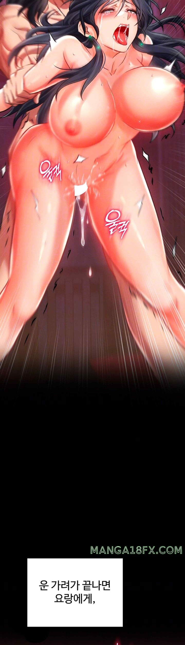 I Ended Up in the World of Murim Raw - Chapter 35 [photo 12] - MangaPorn