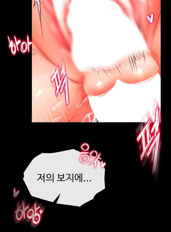 I Ended Up in the World of Murim Raw - Chapter 35 [photo 2] - MangaPorn