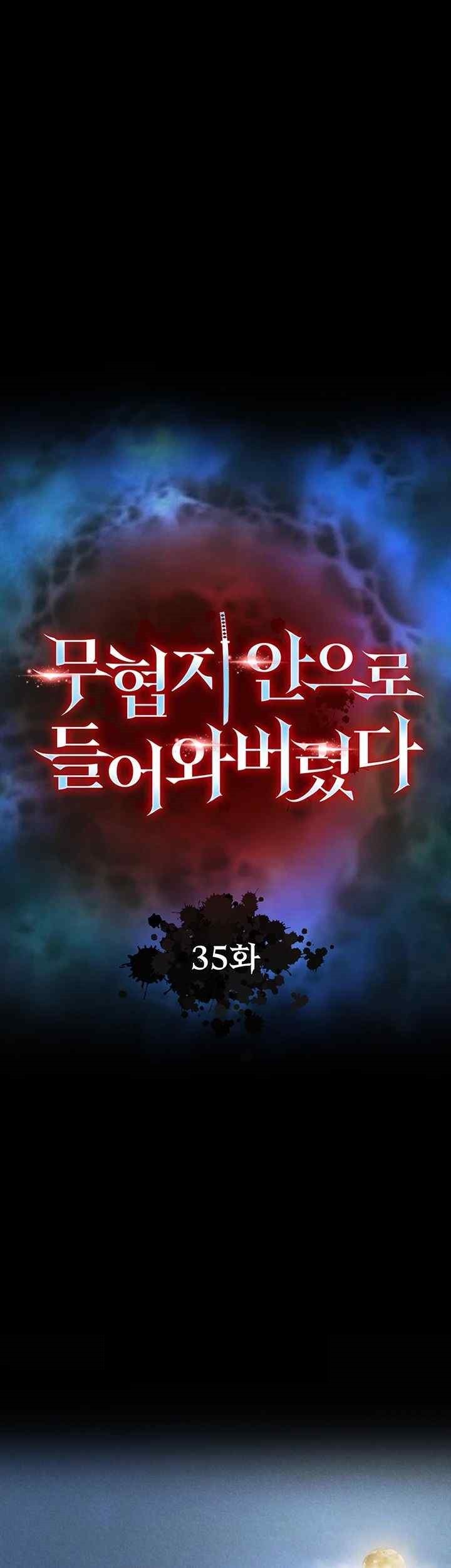 I Ended Up in the World of Murim Raw - Chapter 35 [photo 21] - MangaPorn